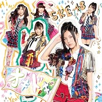 Amazon.co.jp: 美しい稲妻 (初回生産限定) (Type-B) (DVD付): ミュージック